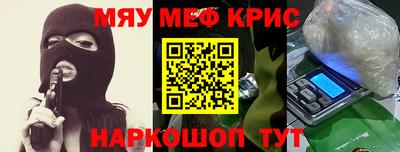 меф VHQ Малгобек