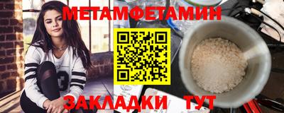 индика Мариинск